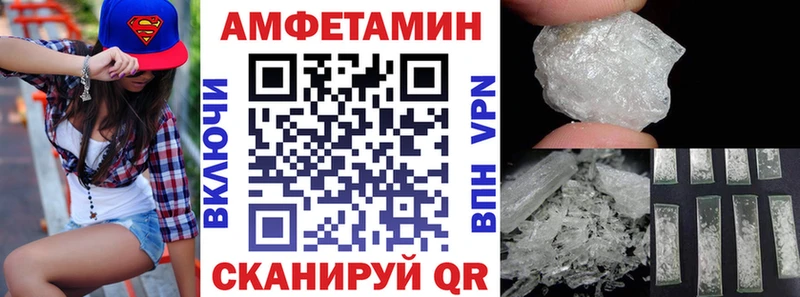 наркотики Волгодонск АМФ Premium