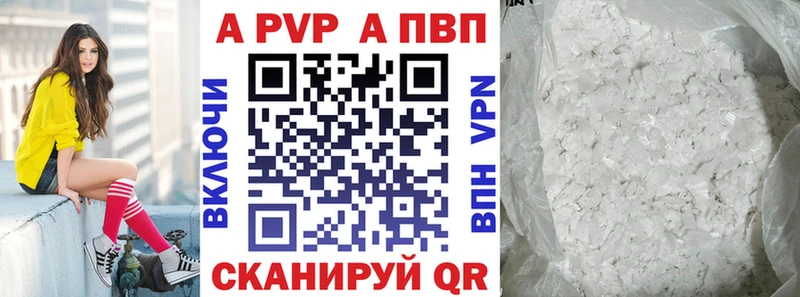 дарнет шоп Волгодонск кракен зеркало маркетплейс какой сайт Альфа ПВП Соль