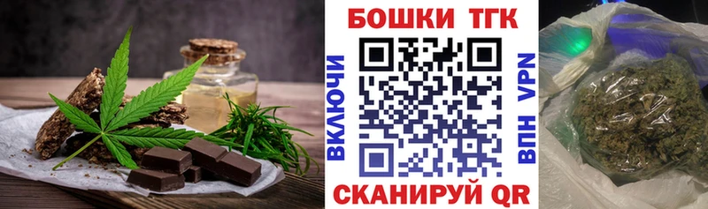 Cannafood конопля  мега рабочий сайт  Волгодонск  дарнет шоп 