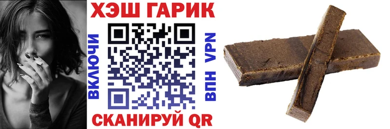 ГАШИШ 40% ТГК  где купить   kraken рабочий сайт  Волгодонск 