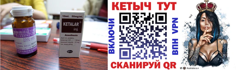 кракен маркетплейс  сколько стоит  Волгодонск  Кетамин VHQ 