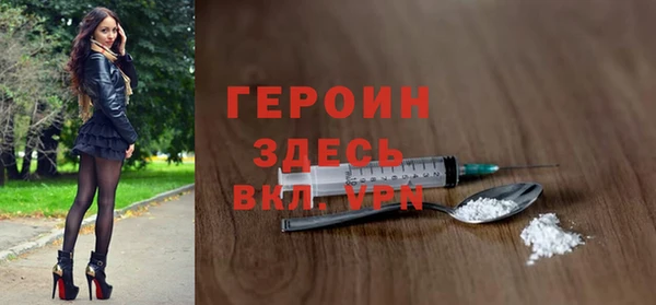 кристаллы Арсеньев