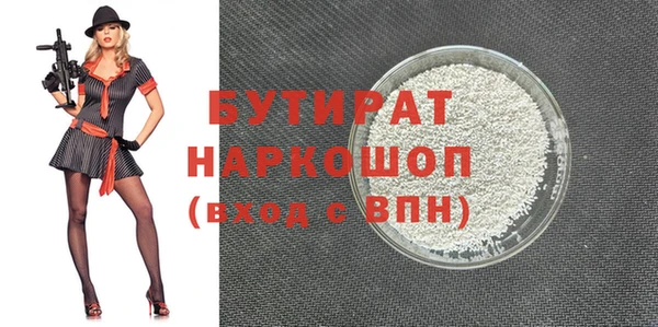 дурь Армянск