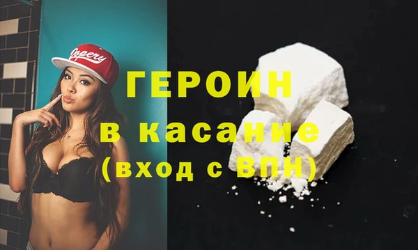 дурь Армянск