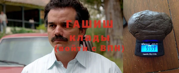 ГАЛЛЮЦИНОГЕННЫЕ ГРИБЫ Алексин