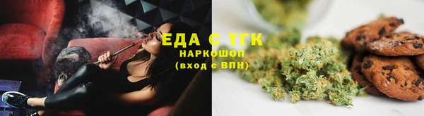 дистиллят марихуана Аркадак