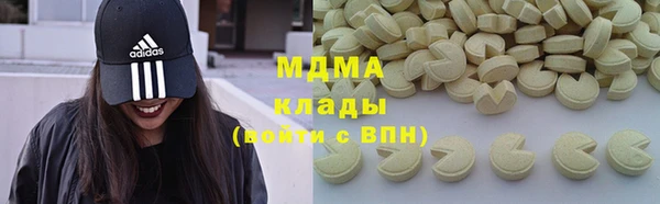 кристаллы Арсеньев
