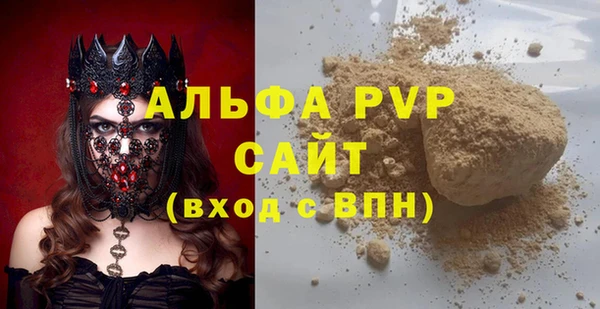 бутик Алексеевка