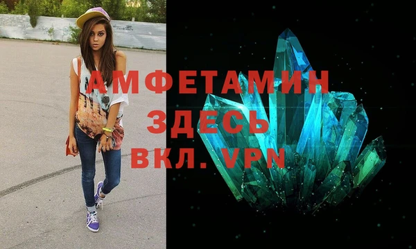 бутик Алексеевка
