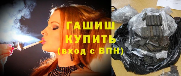 кристаллы Арсеньев