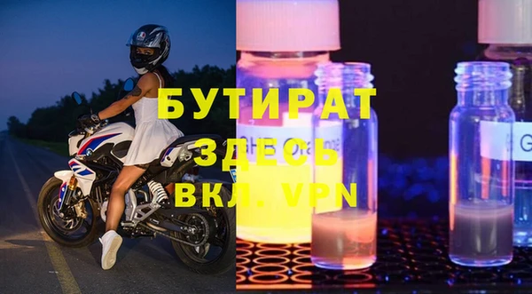 кристаллы Арсеньев