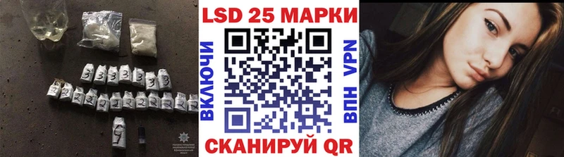 Лсд 25 экстази ecstasy  Волгодонск 