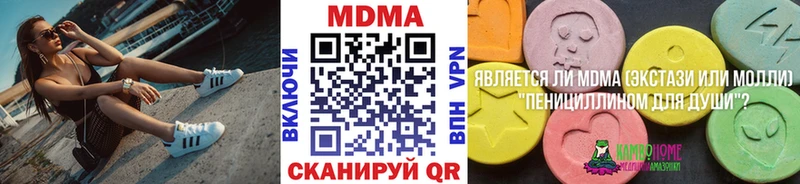 закладка  Волгодонск  MDMA Molly 