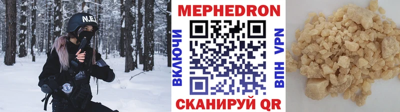 МЕГА как зайти  Волгодонск  МЕФ кристаллы 