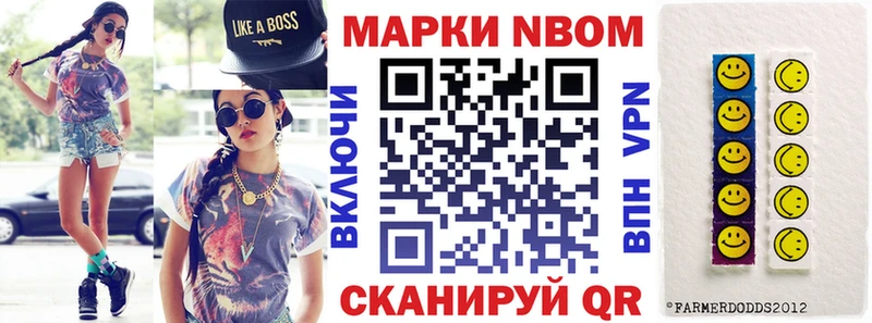 даркнет сайт  Волгодонск  Наркотические марки 1500мкг 