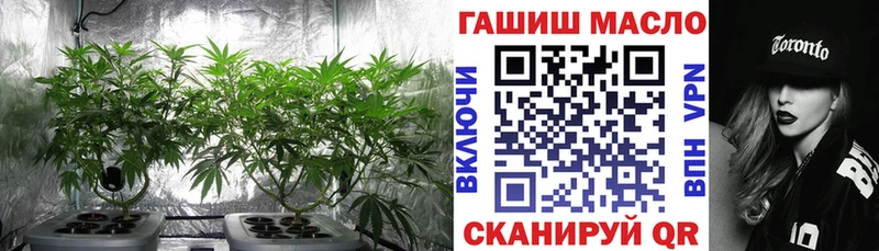 дарнет шоп  Волгодонск  Дистиллят ТГК гашишное масло 