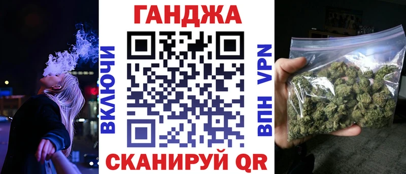Бошки марихуана OG Kush  omg ССЫЛКА  Волгодонск 